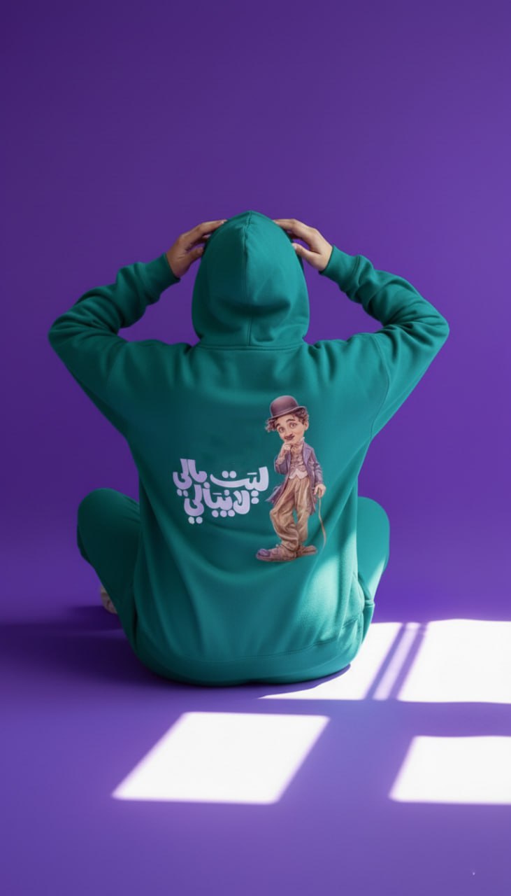 Turquoise Hoodie